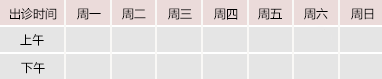 啊啊啊不要进去啊太爽了视频御方堂中医教授朱庆文出诊时间